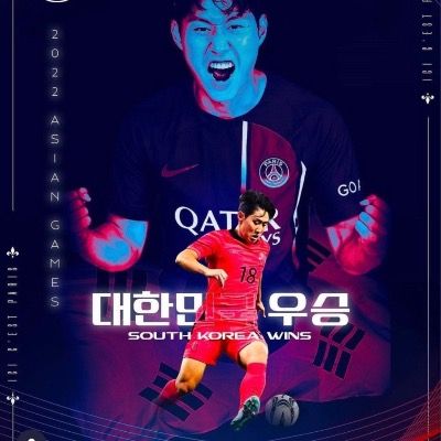 축구 좋아해요