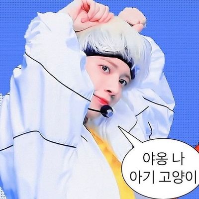 수비니조아🙈