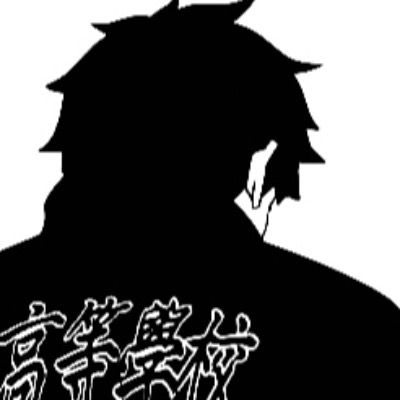 ­