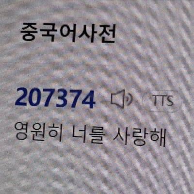 난쟁이 똥자루들의 일상 ♡