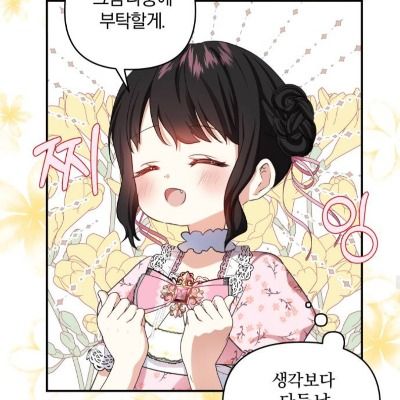 체리🍒(캐입계)