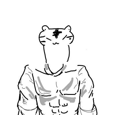 한햐