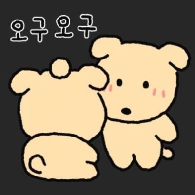 공동계