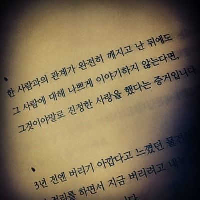 청춘낭만.