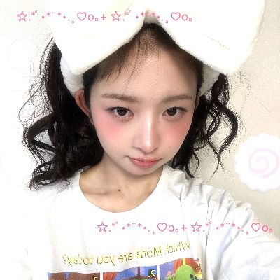레이해