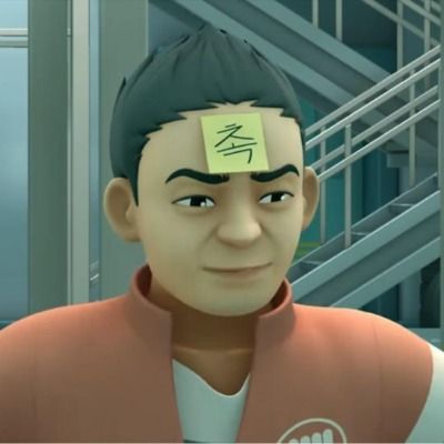 곤