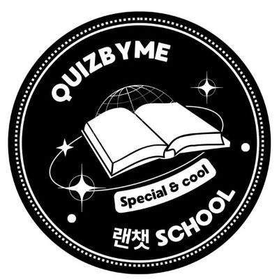랜챗 학교