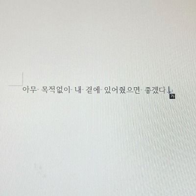 고민 상담