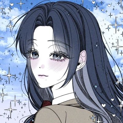 후유