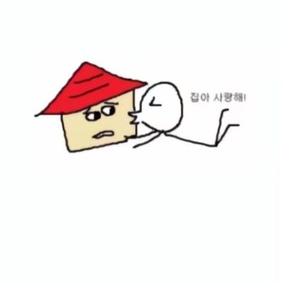 서진잉💗