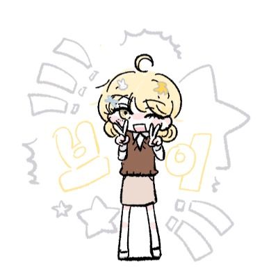 나낭