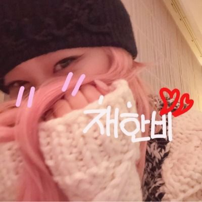 채 한비