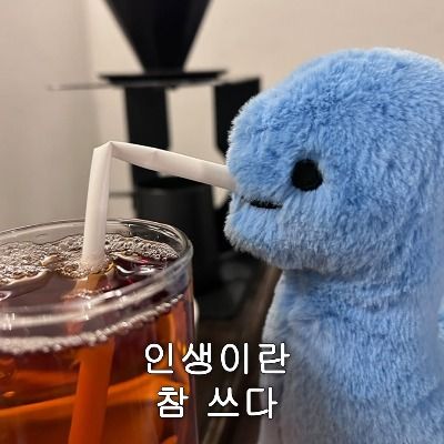 흑명
