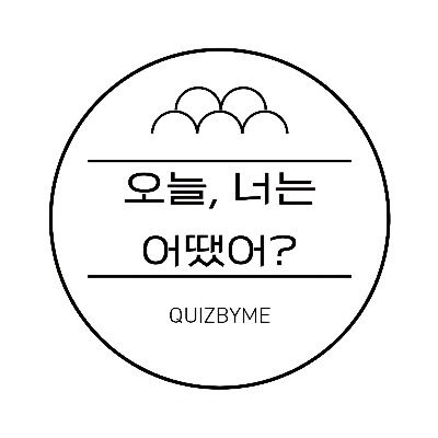 ִֶָ𓂃 ࣪˖ ִֶָ 오늘, 너는 어땠어?・₊✧
