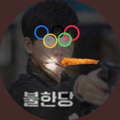 집사