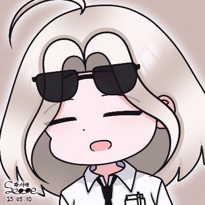 별서애Seoae