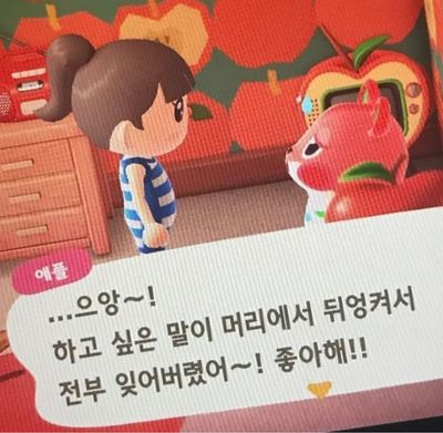 임과희 _ 🍎