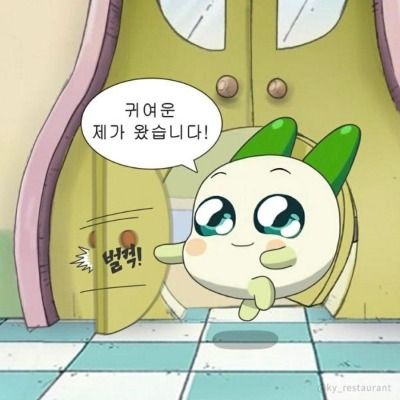 ღ 뿡야🧅🎨ෆ⸒⸒