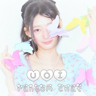 UOI 랜챗