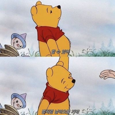 유삭(접)