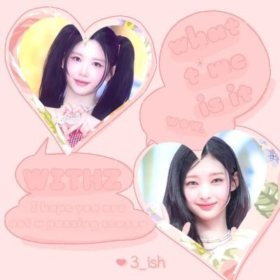 윗즈 한여름즈 공식팬클럽