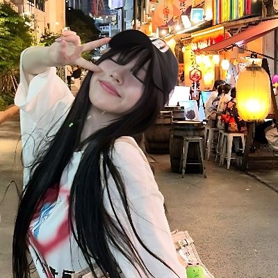 유지연