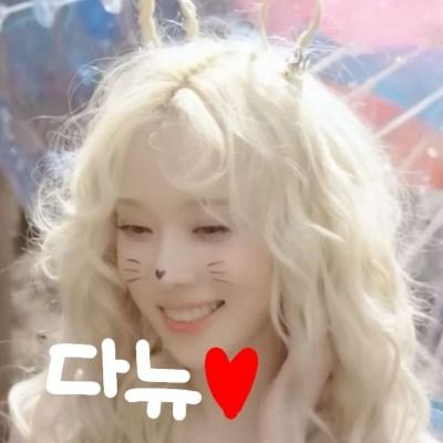 다뉴
