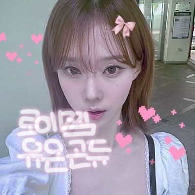 강유온