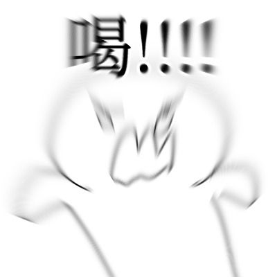 욘필