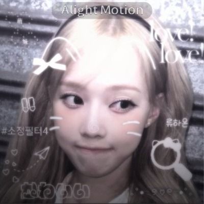 류하온📧📫