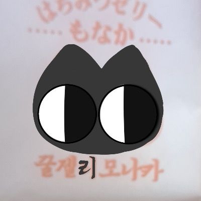 리
