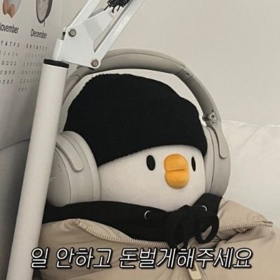 오rrrrr리