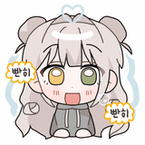 델렌