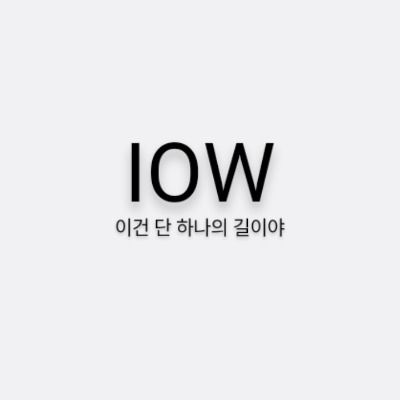 IOW Entertainment