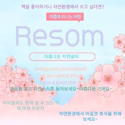 연봄 🌹🌠(접)