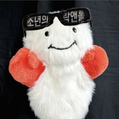운어른 말고 운아기