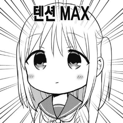 Curious thumbnail