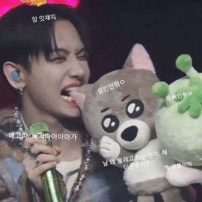 깅설챼 & 유설빈 공큐