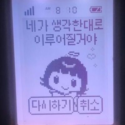 Curious thumbnail
