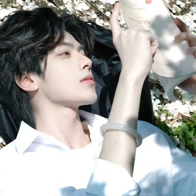 도유한