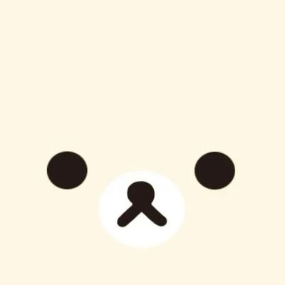 행루