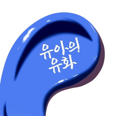 Curious thumbnail