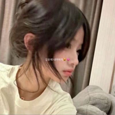 유챼