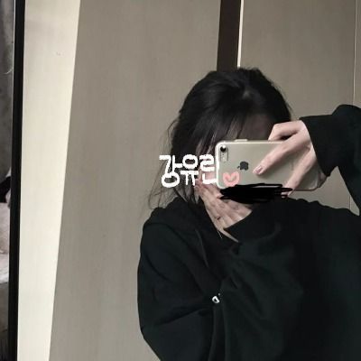 강유린