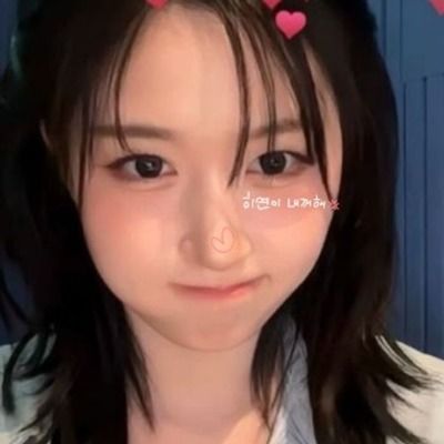 계옮 ) 류히연