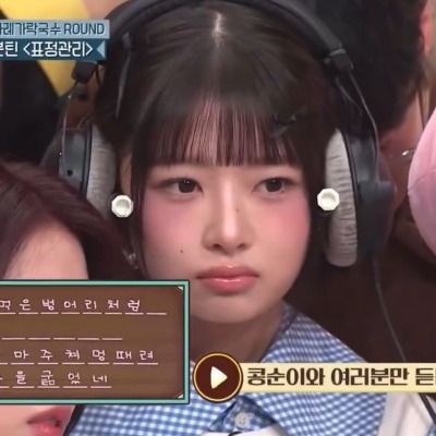 유린아