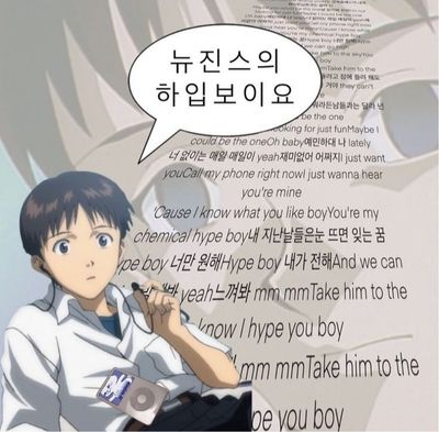 정신줄놓GO 팸