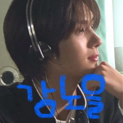 강노을🌀🌱