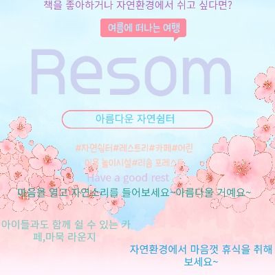 봄날샵