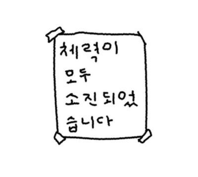 공안